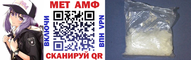 Амфетамин 98%  купить наркотики цена  Фокино 