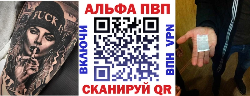Alpha PVP СК  купить наркоту  Фокино 
