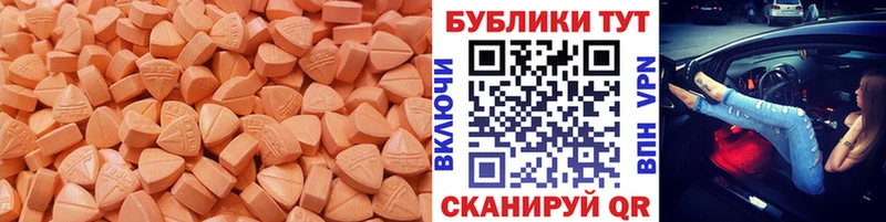 Экстази Philipp Plein  Фокино 