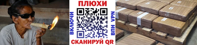 ГАШИШ гашик  Фокино 