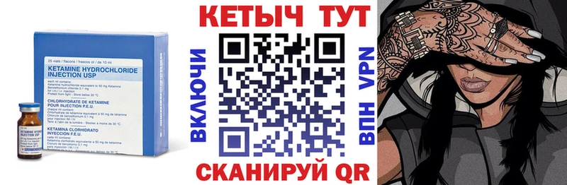 КЕТАМИН ketamine  цены   Фокино 
