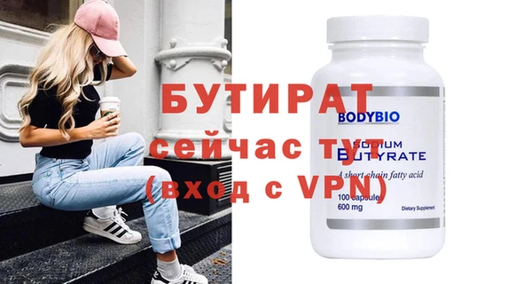 ПСИЛОЦИБИНОВЫЕ ГРИБЫ Ельня