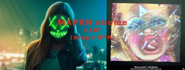 кокаин VHQ Елизово