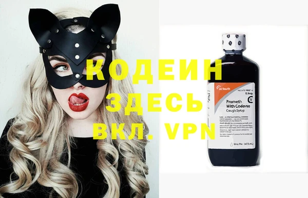 кокаин VHQ Елизово