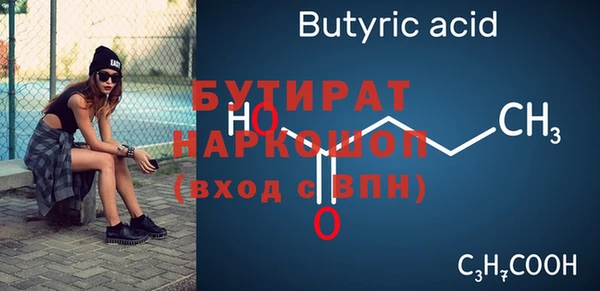 кокаин VHQ Елизово