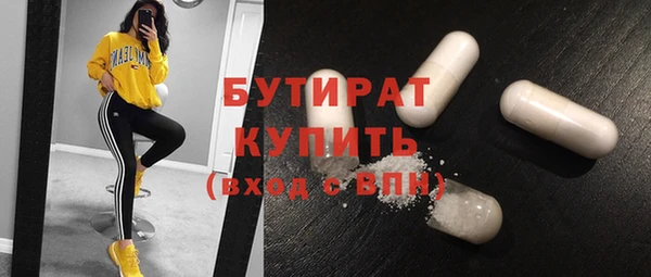 ALPHA-PVP Елабуга