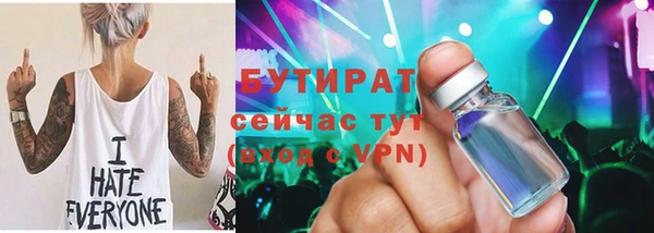 кокаин VHQ Елизово