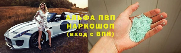 ALPHA-PVP Елабуга