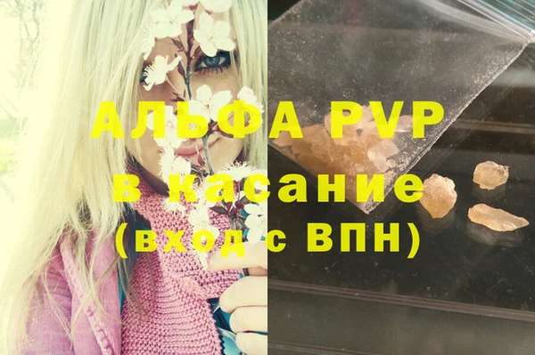 ALPHA-PVP Елабуга