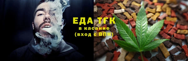 прущие крисы Усинск