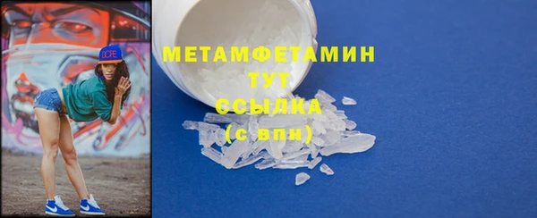 ALPHA-PVP Елабуга