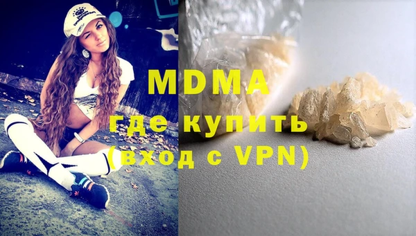 ALPHA-PVP Елабуга