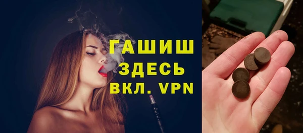 кокаин VHQ Елизово