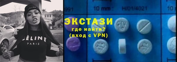 ALPHA-PVP Елабуга