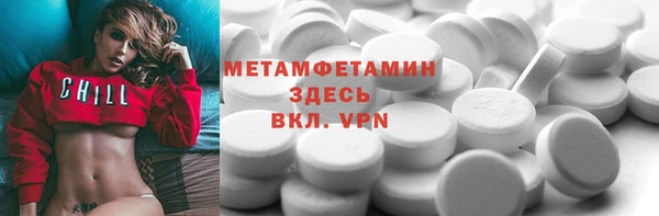 кокаин VHQ Елизово