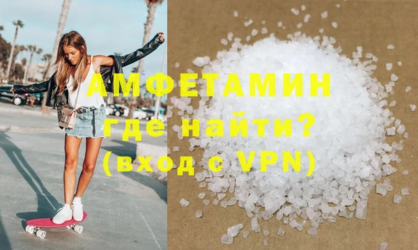 ПСИЛОЦИБИНОВЫЕ ГРИБЫ Ельня