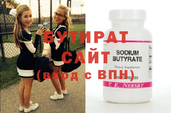 ALPHA-PVP Елабуга