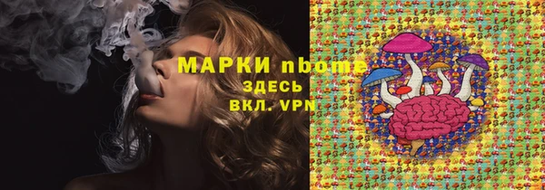 ALPHA-PVP Елабуга