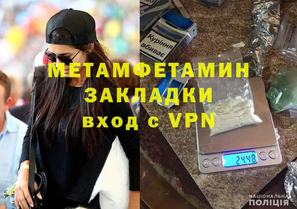 кокаин VHQ Елизово