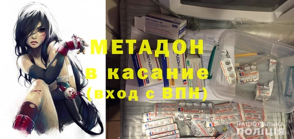 кокаин VHQ Елизово