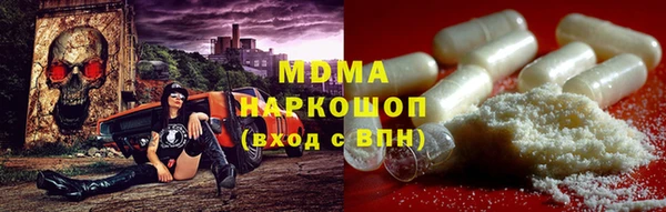 кокаин VHQ Елизово