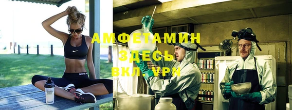 кокаин VHQ Елизово