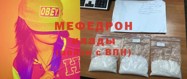 ALPHA-PVP Елабуга