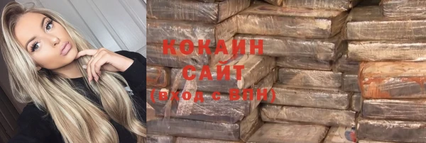 ALPHA-PVP Елабуга