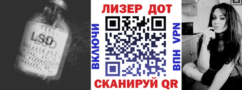 Лсд 25 экстази кислота  где можно купить   Фокино 