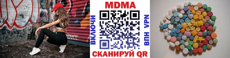 MDMA VHQ Фокино