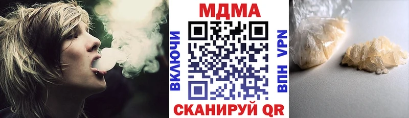 МДМА Molly  закладка  Фокино 