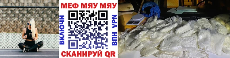 наркота  Фокино  Мефедрон кристаллы 
