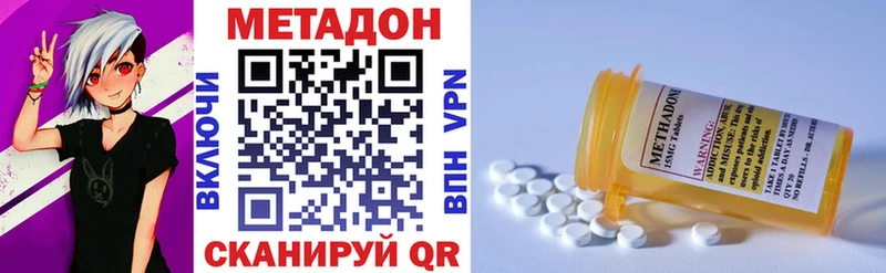 купить закладку  Фокино  МЕТАДОН VHQ 