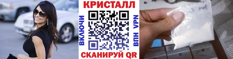 где можно купить   Фокино  Метамфетамин кристалл 