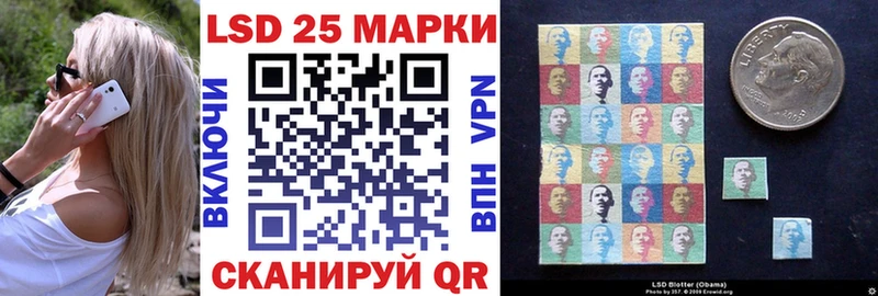 Марки N-bome 1500мкг  Фокино 