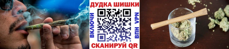 mega рабочий сайт  где продают   Фокино  Бошки марихуана марихуана 